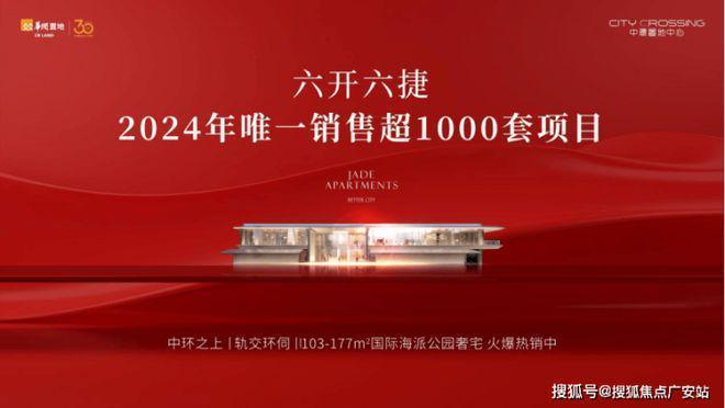 中环置地中心·望雲_上海宝山中环置地中心·望雲房价、楼盘详情