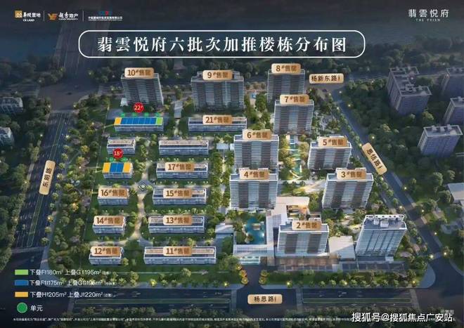 ⚡热搜NO1@华润翡雲悦府官方售楼处：华润翡雲悦府生活新选择